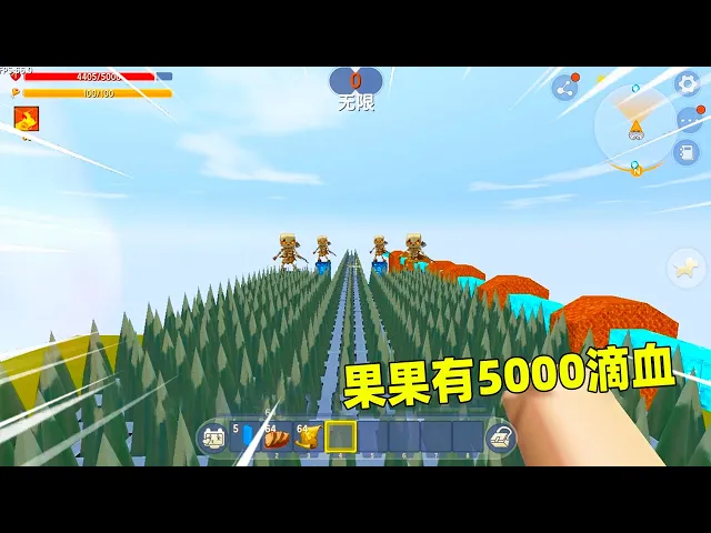 迷你世界: 5000血酷跑!开局果果拥有5000滴血,都闯不过第九关